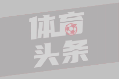 罗德里：曼城给予了我一切，希望金球奖获奖者是西班牙球员